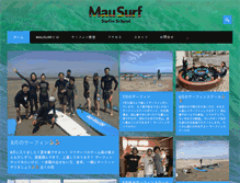Tablet Screenshot of mausurf.com